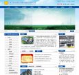 新华环保缩略图