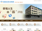 石家庄中诺口腔医院缩略图