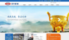 中兴机械缩略图