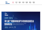skcexpo缩略图