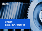 陕西艾孚瑞动力科技缩略图