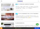 政信固收网缩略图