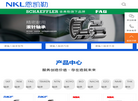 恩凯勒智能科技缩略图