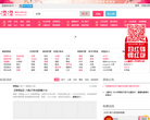 漂漂化妆网缩略图