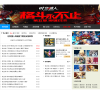 18183时空猎人官网缩略图
