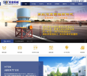 浙江双金机械集团股份有限公司缩略图