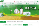 三棵树漆缩略图