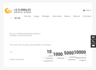 广州司卡图标识设计制作缩略图