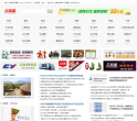 云同盟缩略图