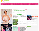 3号娱乐网缩略图