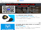 立哥爱分享缩略图