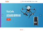 佰才邦SkyCells缩略图
