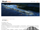 上海康业建筑设计缩略图