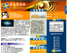 星友空间站缩略图
