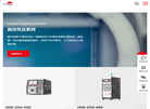 等离子清洗机缩略图