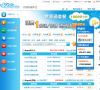 SKYPE充值中心缩略图