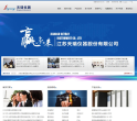天瑞仪器缩略图