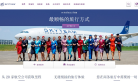 天合联盟缩略图