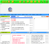 贵州省六盘水市第一实验中学缩略图