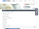 上海深澜环保科技缩略图