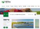 山东宝莫生物化工缩略图