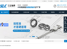 精密角接触球轴承缩略图