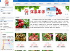 深圳深荔果园农产品缩略图
