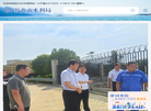 新乡市水利局缩略图