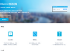 DBadmin远程控制缩略图