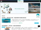 共勉进步html缩略图