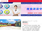 湘潭县少**术培训学校缩略图