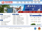 商洛学院缩略图