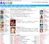 新思路中文网缩略图