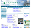 商洛职业技术学院缩略图