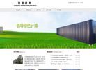 江苏微锐超算科技缩略图