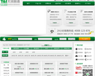 天润融通缩略图