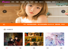 用维通信安迅智路由缩略图