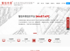 房地产智能估价平台缩略图