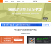 纵横公路造价软件官网缩略图
