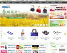 聪明点缩略图