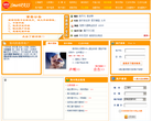 上海斯玛特企业服务有限公司缩略图