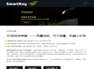 苏州视明锐机器视觉技术官网缩略图