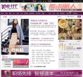 她时代缩略图