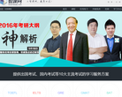 智课网缩略图