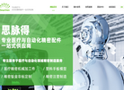思脉得医疗科技缩略图
