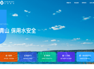 九鼎瑞信水务云缩略图