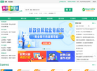 北京银联信科技缩略图