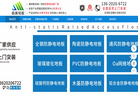 深圳森美地板缩略图