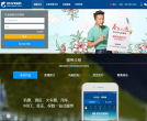 携程中小企业商旅通缩略图