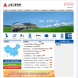 上海三菱电梯有限公司缩略图